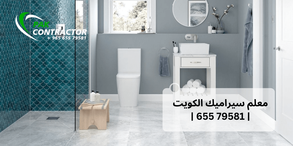 معلم سيراميك باکستانی